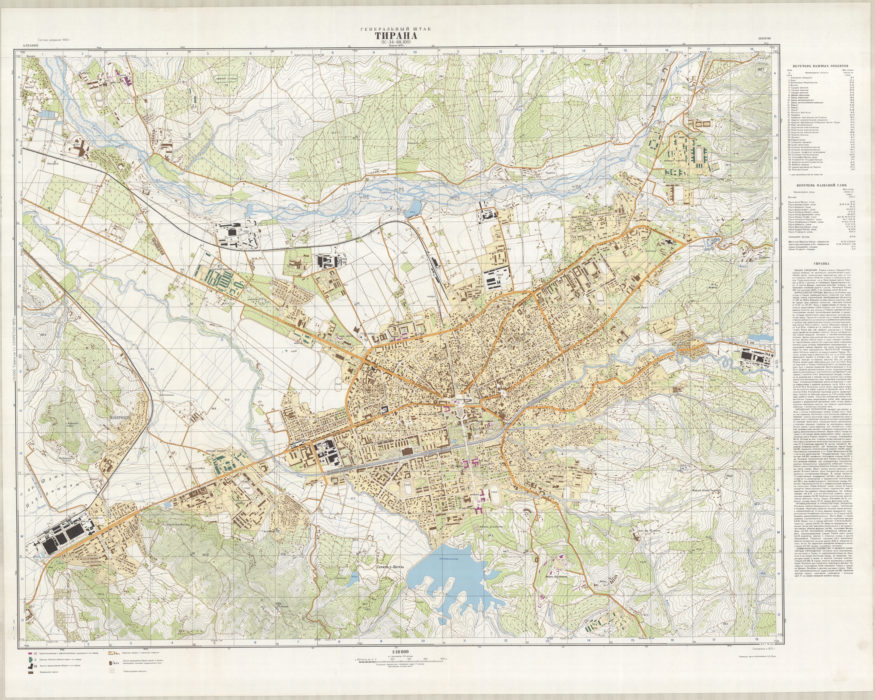 Una mappa di Tirana degli anni '70. Collezione privata. (Clicca per ingrandire)